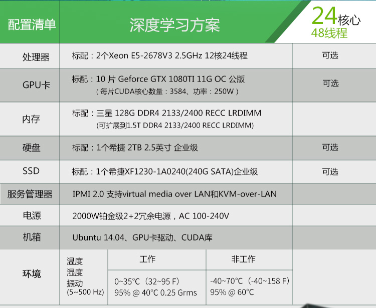 HX-RS4610GR-_02.jpg